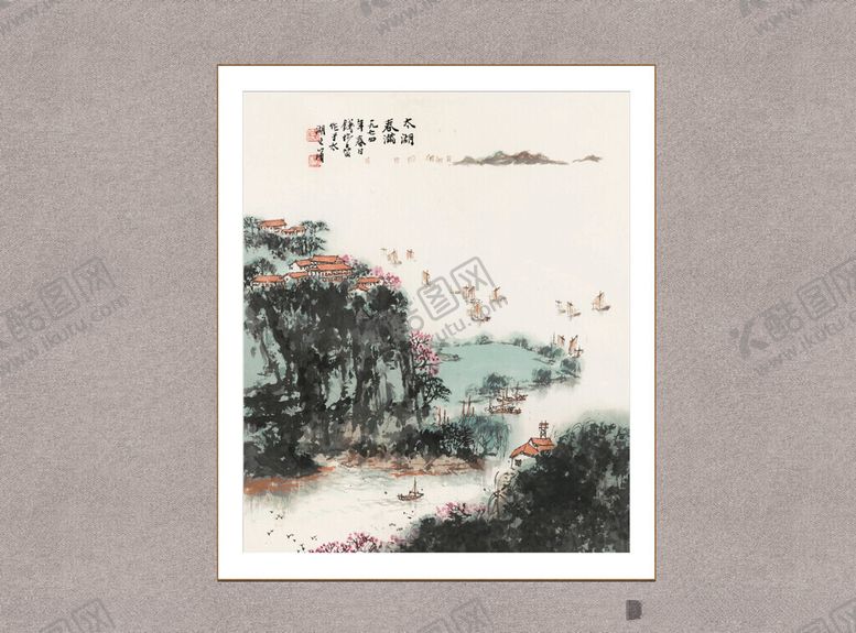 编号：55917912142202297351【酷图网】源文件下载-太湖春满