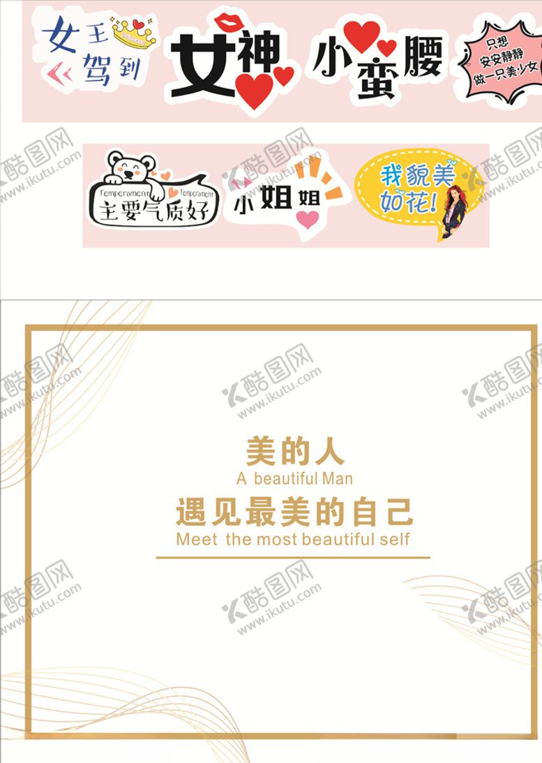 编号：55291909230113287378【酷图网】源文件下载-拍照牌