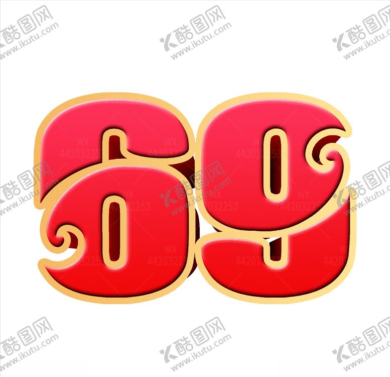 编号：19798804151449336547【酷图网】源文件下载-69艺术字数字字体设计