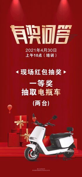 房地产