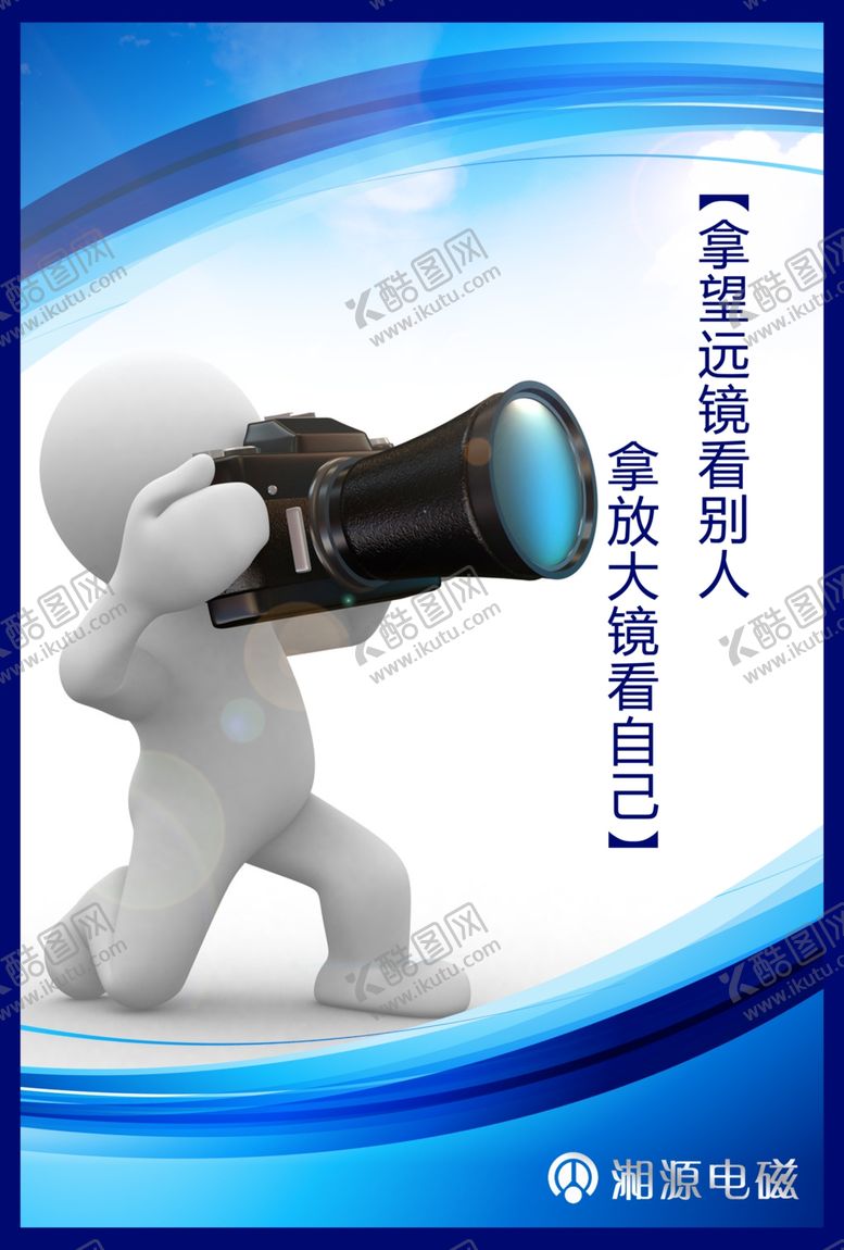 编号：98955510252120287980【酷图网】源文件下载-企业楼道展板