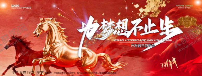 编号：19783304040350047088【酷图网】源文件下载-会议背景