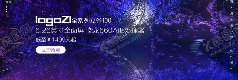 编号：56669705041424065236【酷图网】源文件下载-处理器