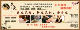 艾灸