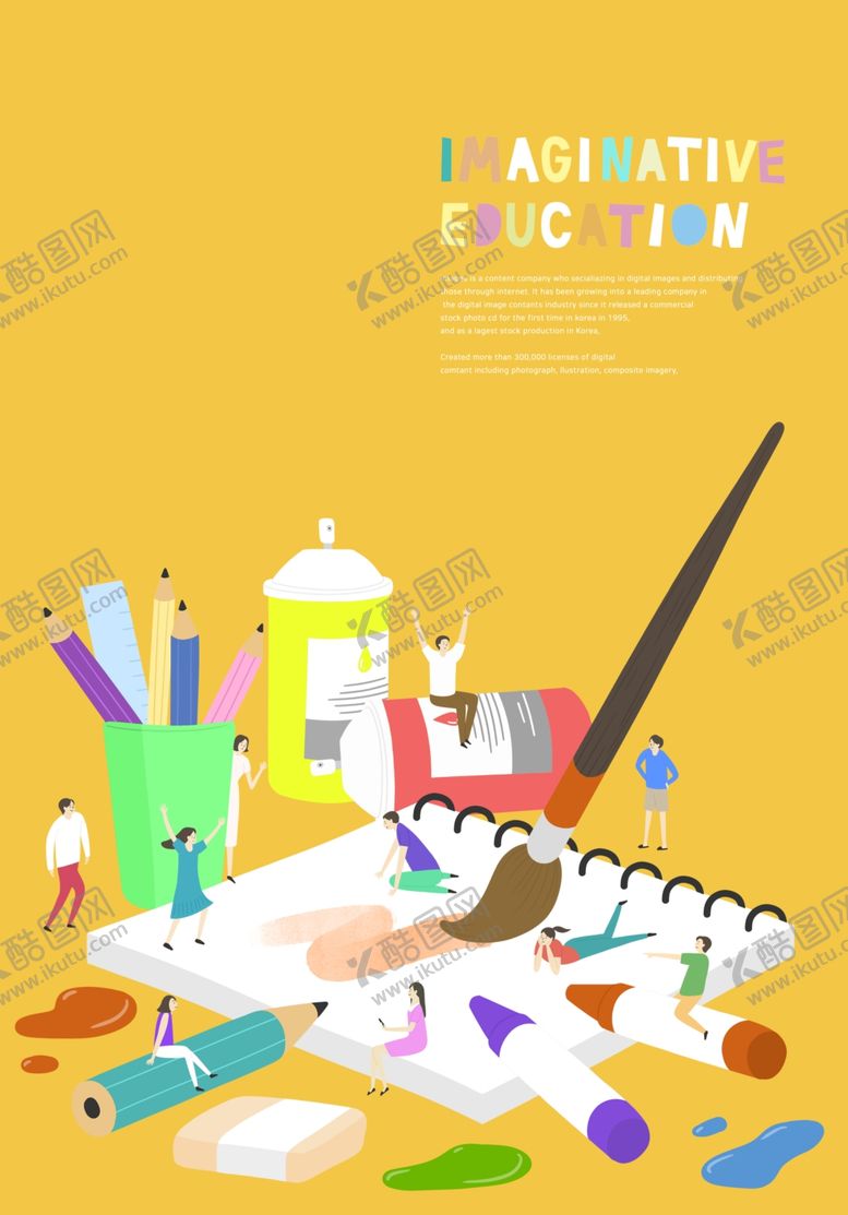 编号：59882410220546338291【酷图网】源文件下载-插画书本图片
