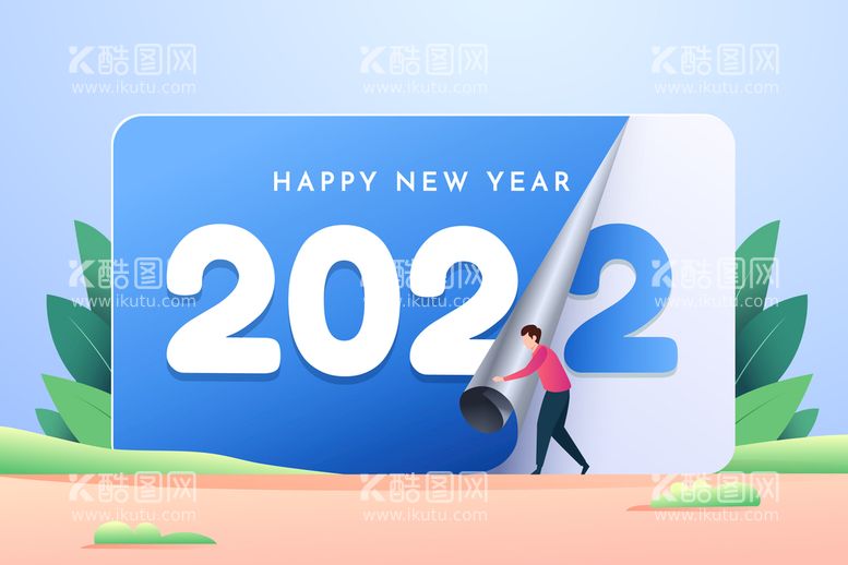 编号：01485910011414261286【酷图网】源文件下载-新年海报