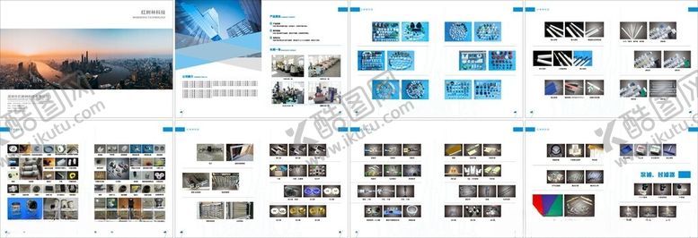 编号：71635011241728223804【酷图网】源文件下载-企业精美画册画册