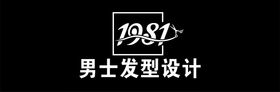 理发店logoVI设计