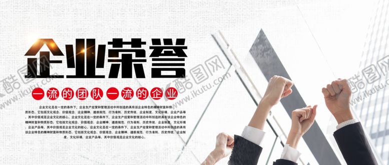 编号：28803305070159309624【酷图网】源文件下载-背景墙素材文化背景墙文化墙