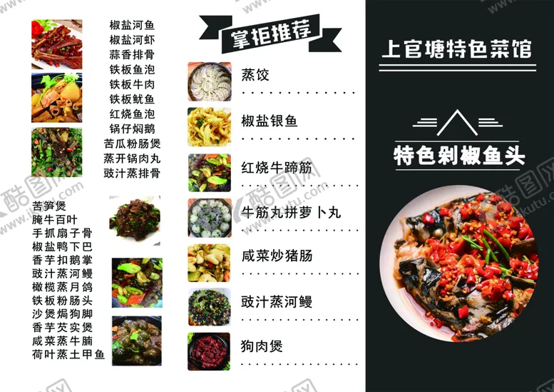 编号：14536209191356264907【酷图网】源文件下载-掌柜推荐  
