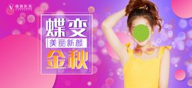 活动海报子容黄色背景模板