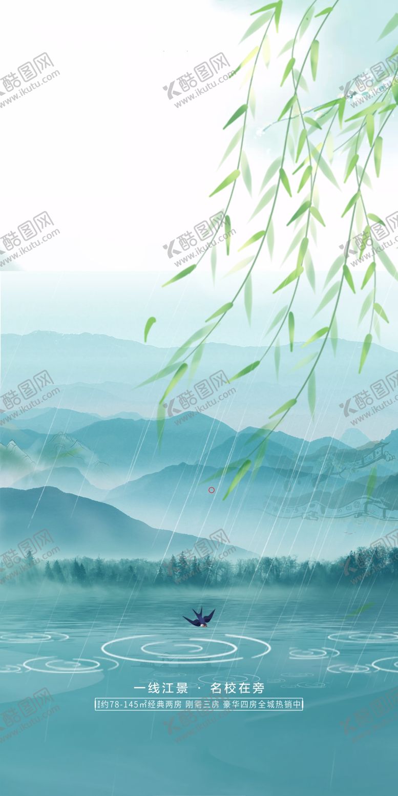 编号：55505312092319219022【酷图网】源文件下载-蓝天白云
