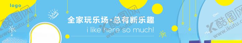 编号：62624509241452525845【酷图网】源文件下载-网红打卡墙