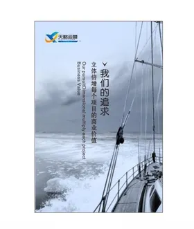 公司文化