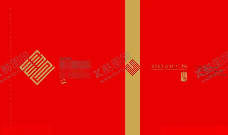 编号：36288102182056315710【酷图网】源文件下载-画册封面