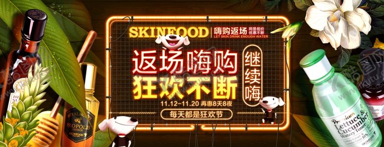 编号：35589906250658462844【酷图网】源文件下载-化妆护肤品合成海报
