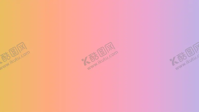 编号：94334402031351473274【酷图网】源文件下载-渐变背景素材
