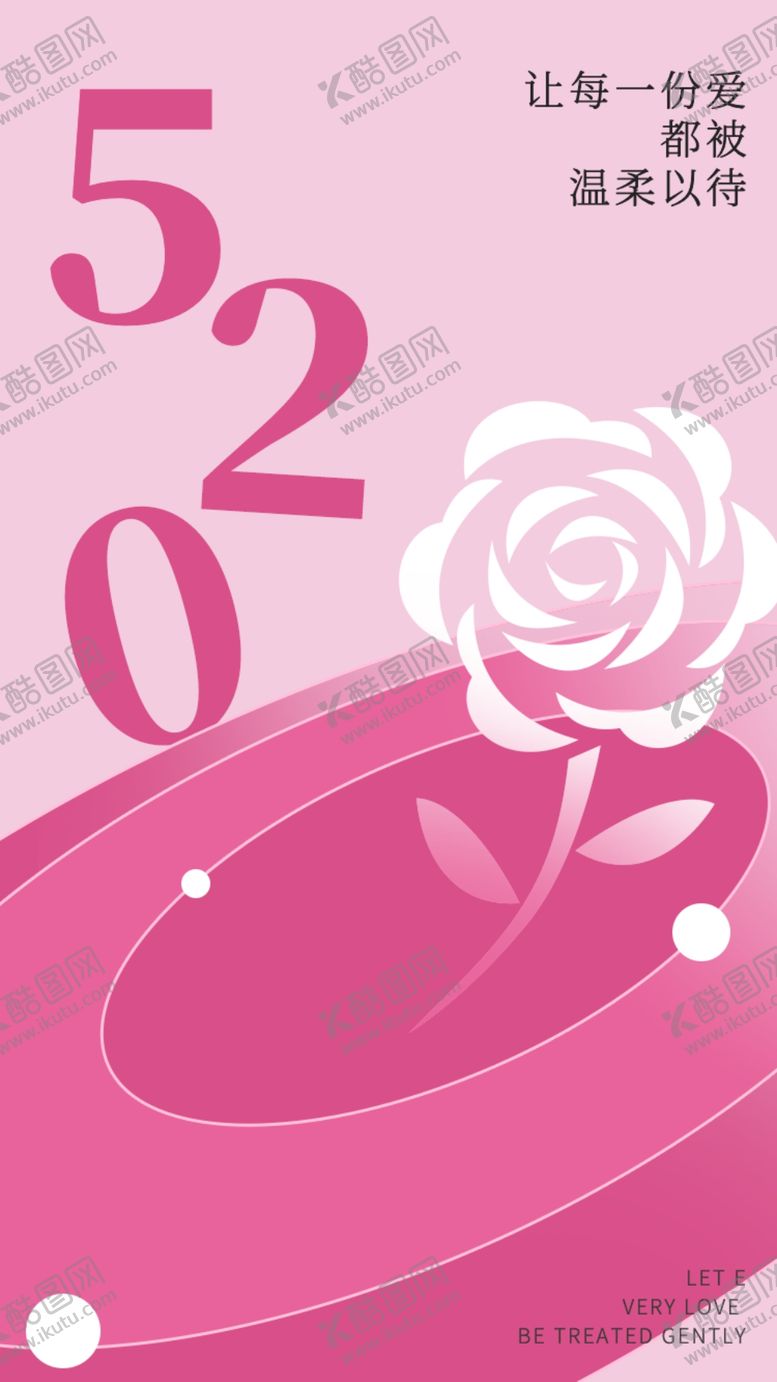 编号：14715201232149102083【酷图网】源文件下载-芭比粉色520宣传模板