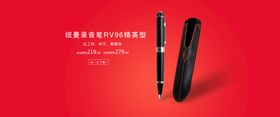 电器促销家宣传单家广告冰柜