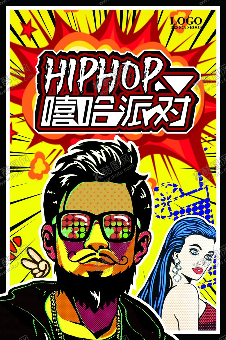 编号：52659010180433179849【酷图网】源文件下载-波普风格海报