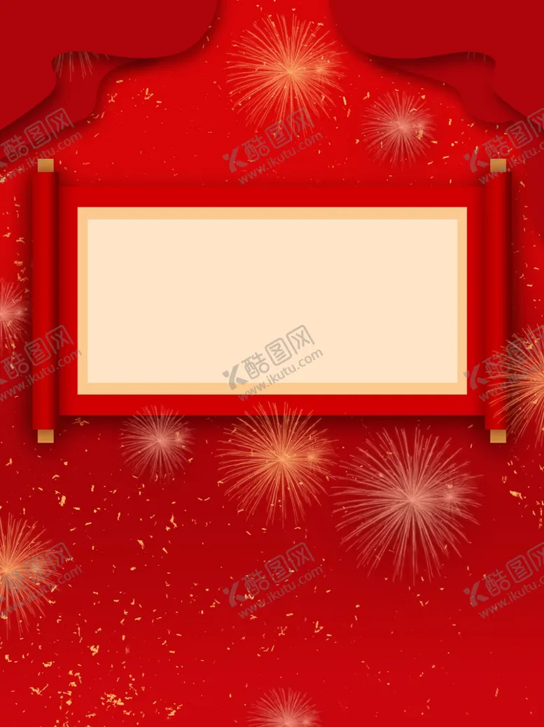 编号：64527506302313231142【酷图网】源文件下载-红色卷轴