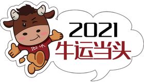 手举牌异形手举牌异形举牌