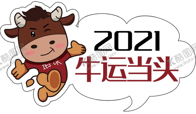 编号：41435109280435227184【酷图网】源文件下载-手举牌异形手举牌异形举牌