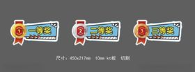 异形奖牌