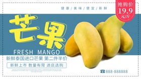 芒果