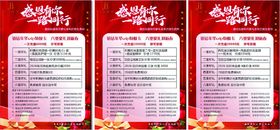 感恩有你一路同行