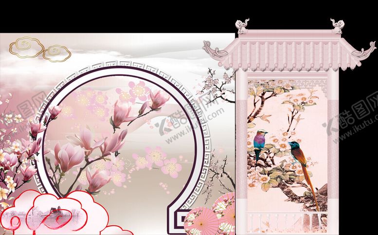 编号：51332311202231221977【酷图网】源文件下载-粉色婚礼新中式婚礼