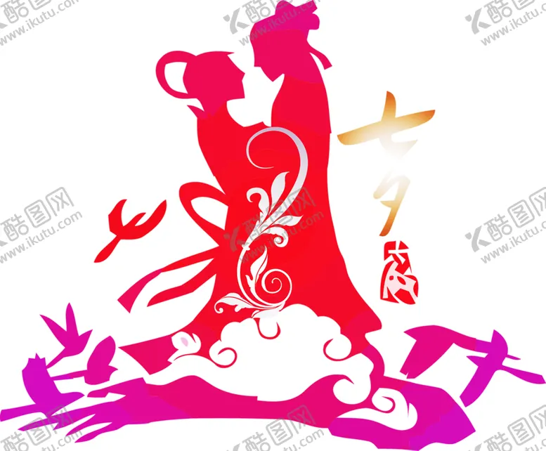 编号：16415106301058271939【酷图网】源文件下载-浪漫素材