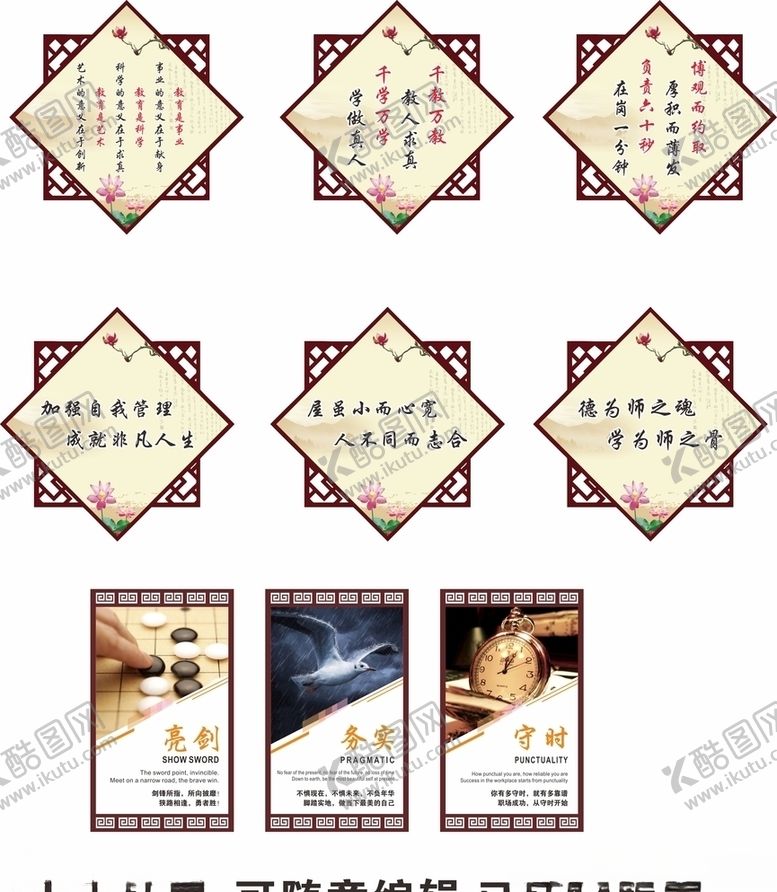 编号：26598505041318086387【酷图网】源文件下载-办公室文化