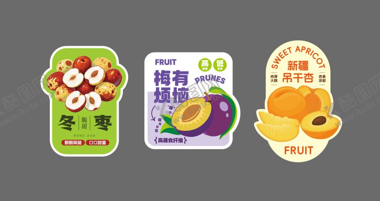 编号：10194612181553423076【酷图网】源文件下载-夏日水果西梅冬枣吊干杏产品贴纸