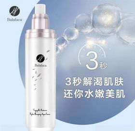化妆品主图彩素材气垫BB霜拼多多