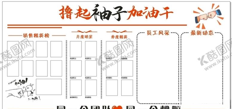 编号：79605805062221352444【酷图网】源文件下载-荣誉榜