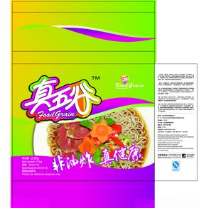 食品袋包装样机