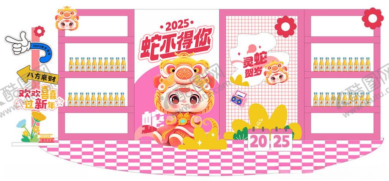编号：96082801131311495147【酷图网】源文件下载-蛇年美陈
