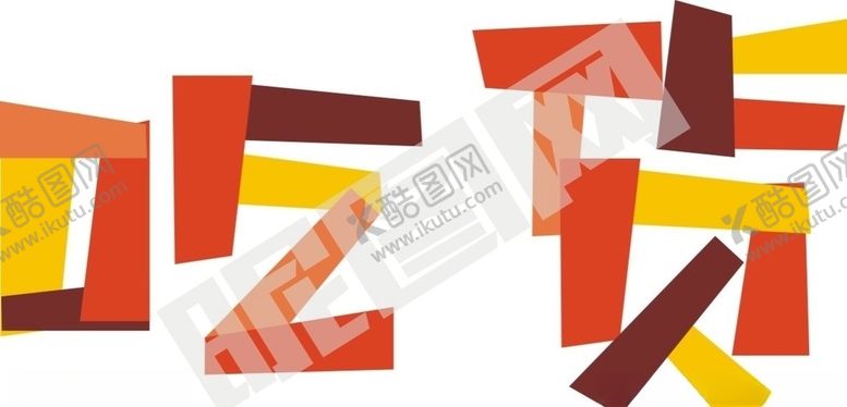 编号：22790909290117413472【酷图网】源文件下载-吃货吃播美食吃