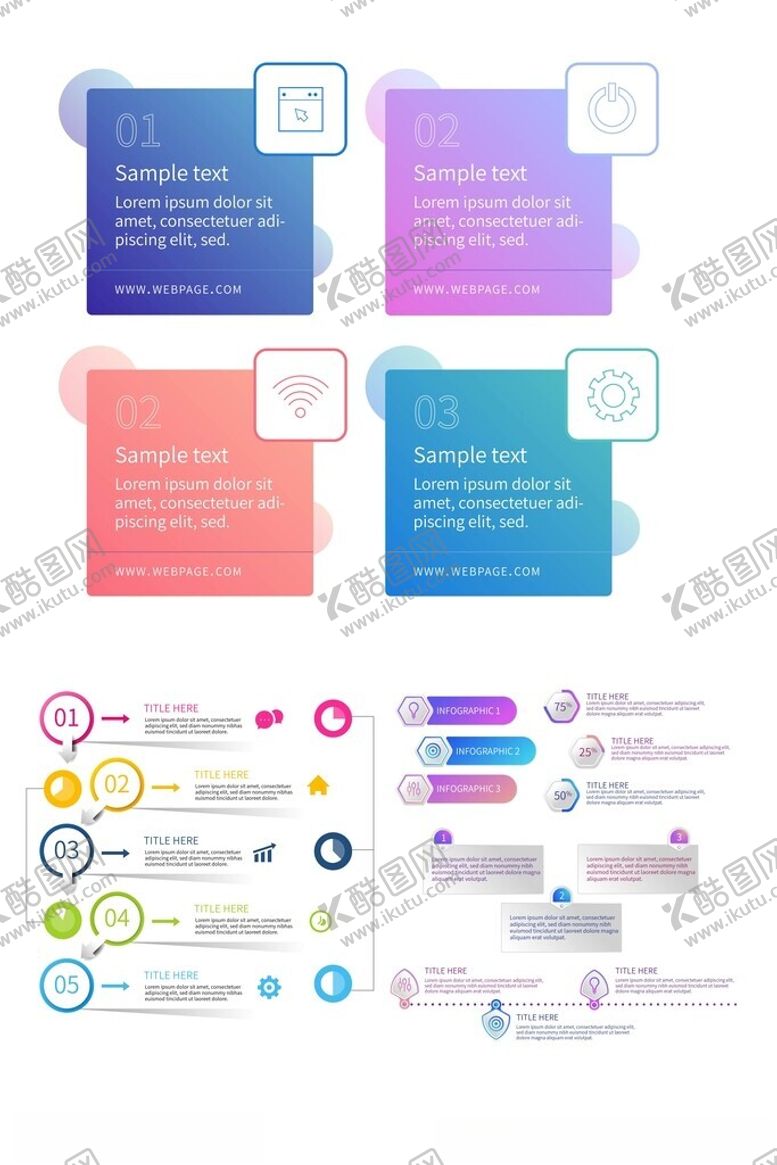编号：94889205011948212562【酷图网】源文件下载-多彩创意信息图表模板