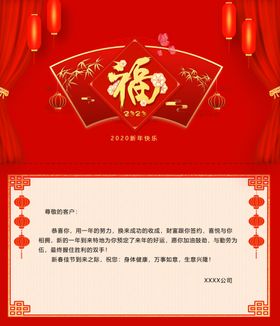 贺卡