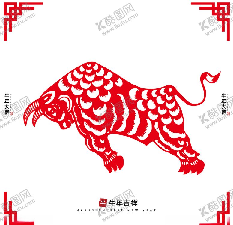编号：77646910241205217664【酷图网】源文件下载-牛年窗花剪纸