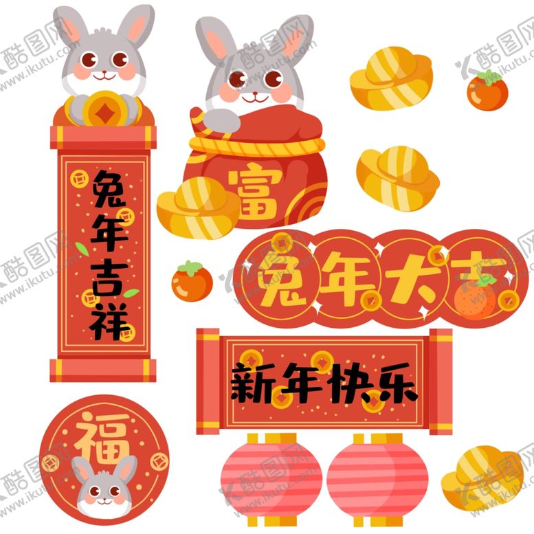编号：56082410050817532486【酷图网】源文件下载-兔年贴纸春联