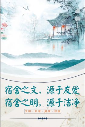 编号：46073909230952079360【酷图网】源文件下载-海报挂画 举止 领导干部示范