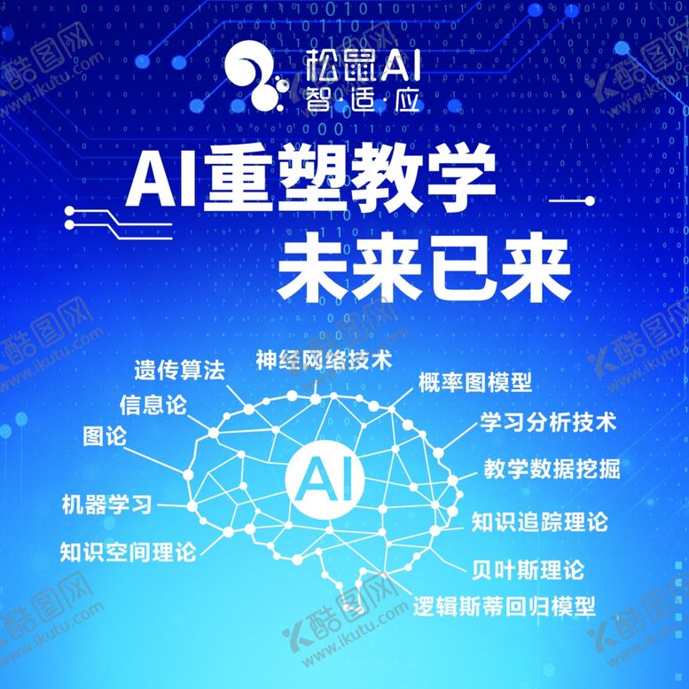 编号：57815507040114036407【酷图网】源文件下载-站台挂画
