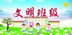 卡通科室牌
