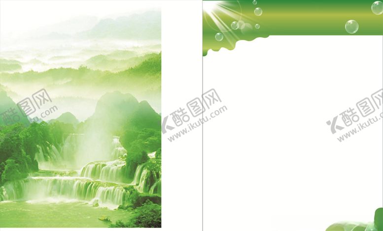 编号：18719306252127185418【酷图网】源文件下载-绿色背景