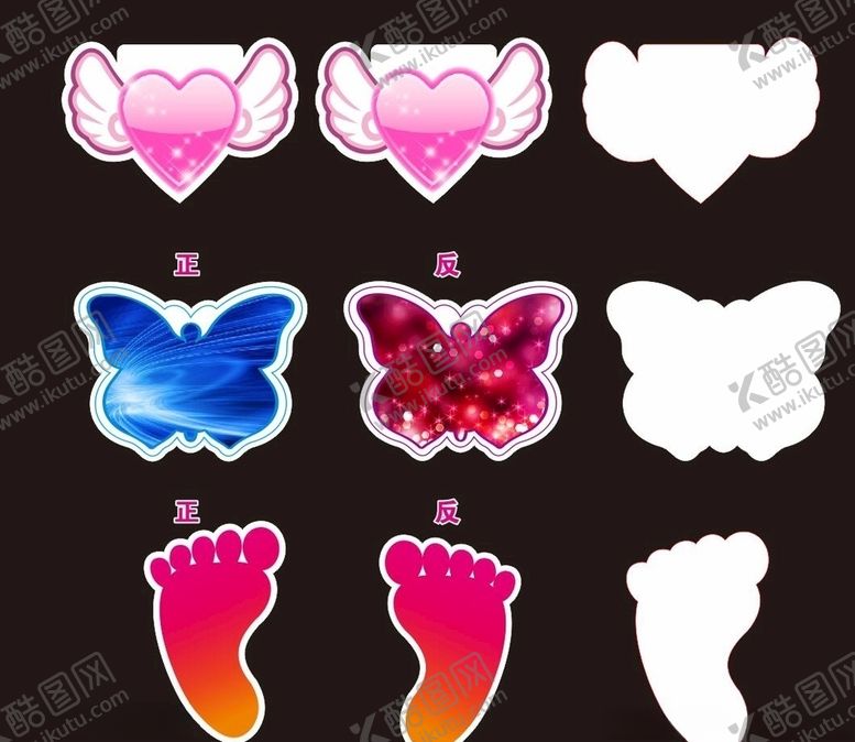 编号：89823109220716481769【酷图网】源文件下载-举牌