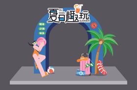 夏日商场美陈