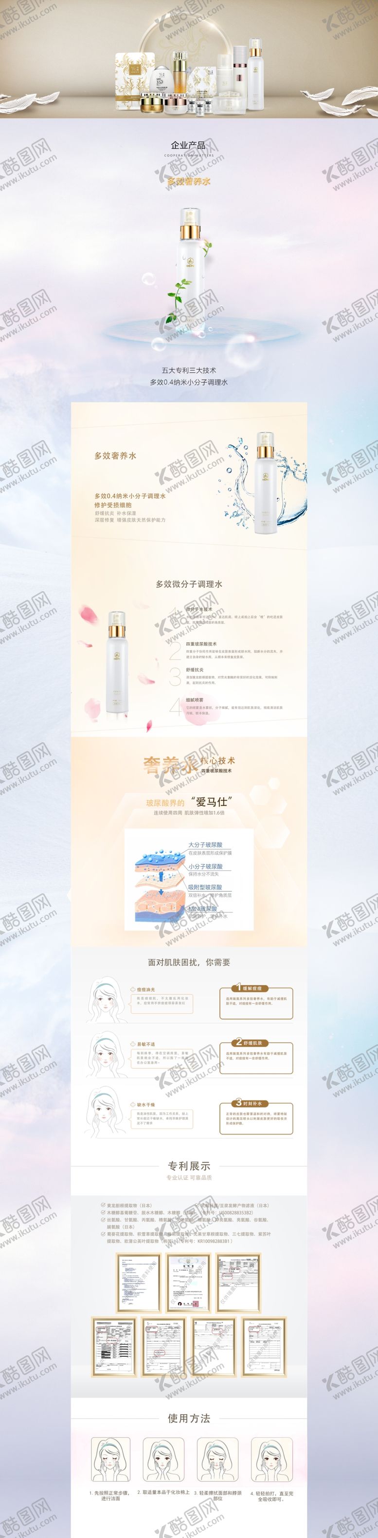 编号：24658305031228238136【酷图网】源文件下载-详情页